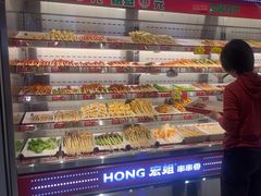 -宏姐串串香(征仪路店)