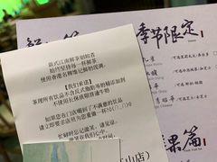 -茶理宜世(东方宝泰店)