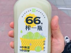 霸气玉油柑-奈雪的茶(大悦城店)