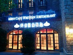 android_upload_pic-中旅阿那亚九龙湖·公主酒店