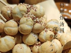 -半步颠小酒馆(昆山旗舰店)