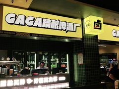 -嘎嘎鸭脑壳(金沙店)