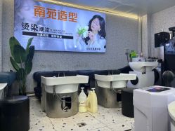 -NY漂发染发主打