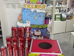 -它主义宠物(梁溪万达店)