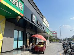 -魏斯理汉堡(西安西咸吾悦广场店)