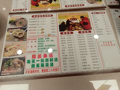 -五牛头