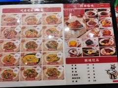 -大食代美食广场(上海中心店)