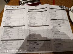 菜单-鼎泰丰(云顶高原店)