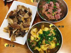 -老牌依强牛肉店(达道总店)
