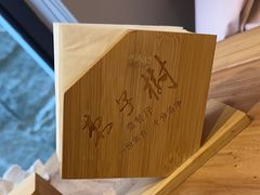 -枣子树·素食餐厅(普陀山店)