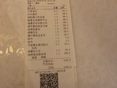 账单-炳胜公馆(珠江新城店)
