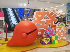 -红星美凯龙(上海沪南店)