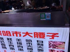 -港华水果街(港华广场店)