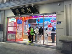 -稻香村(观前街店)