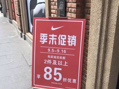 -NIKE武汉品牌体验店