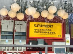 -宜家家居(哈尔滨商场店)