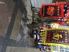 -苏渝轩面府(万达广场店)
