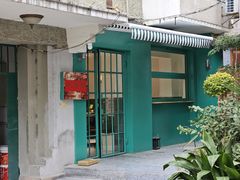 -大昌吉牛肉粉(林肯公寓店)