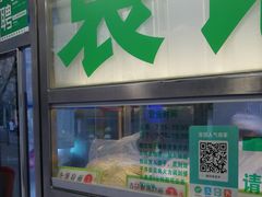-袁记云饺(瞿溪路店)
