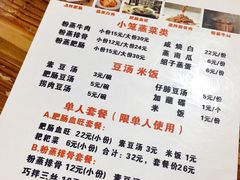 -朱大嘴肥肠血旺(福字街店)