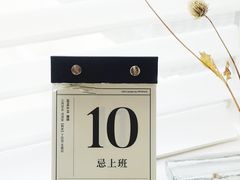 -常熟路(地铁站)