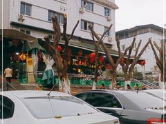 -弓虽昌焖烧鸡(大竹林店)