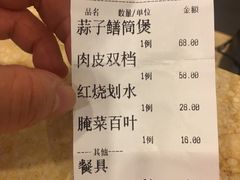 -七宝农家菜(七宝老街店)