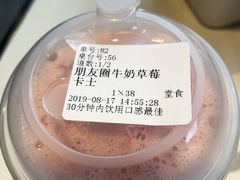 -野萃山·潮汕厚果汁(十亩地店)