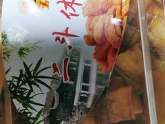 -二斗栗子(西湖道店)
