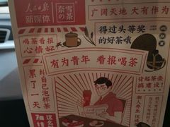 -奈雪的茶(金鹰广场店)
