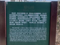-北京凤凰岭