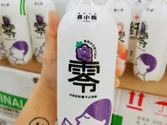 -沃尔玛(摩尔广场店)