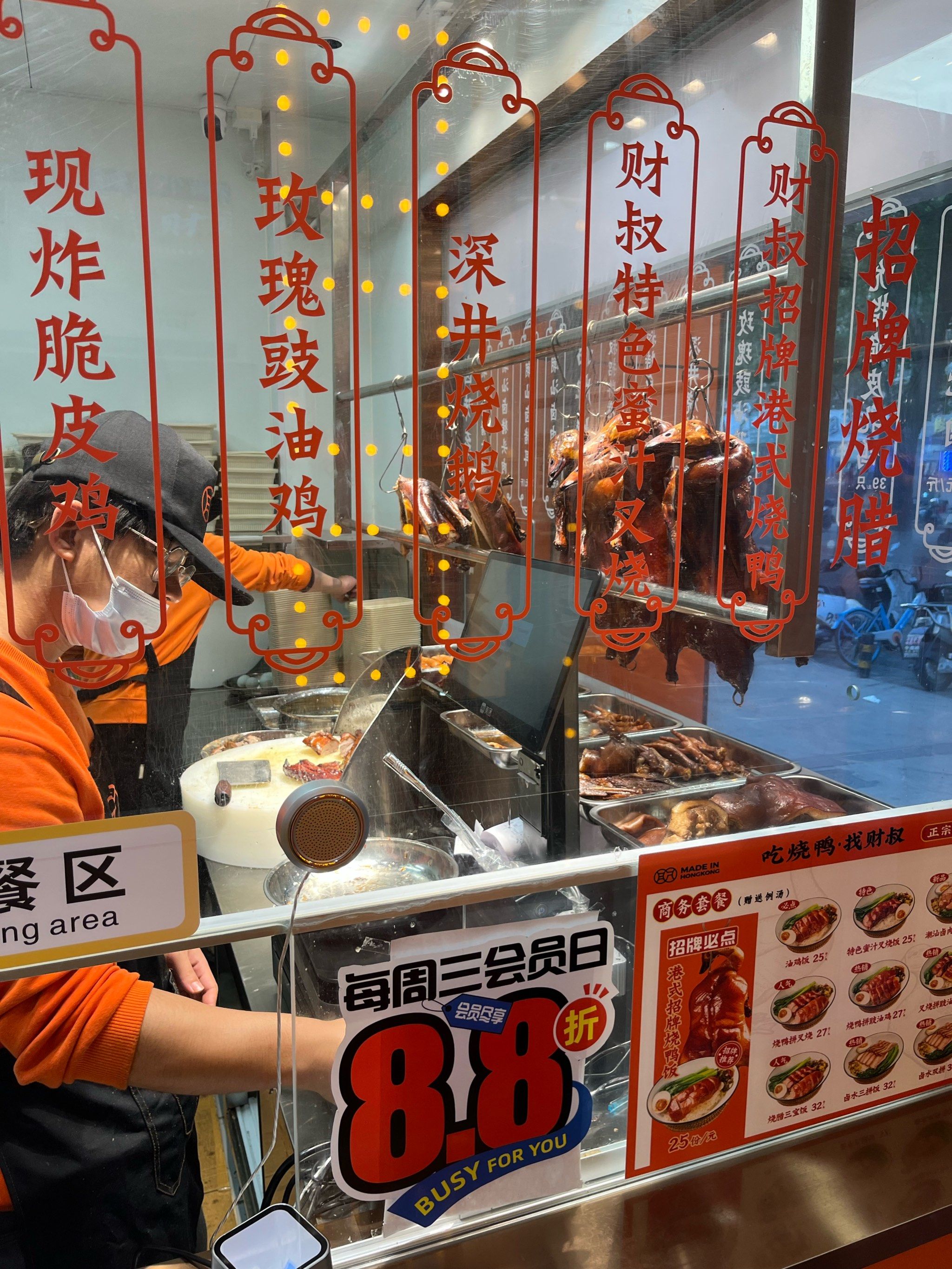 家门口新开的烧腊店,环境干净卫生,经常光
