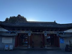 -腾冲云峰山