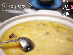 -金龙·打边炉(南京西路店)