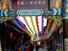 -崇州市街子古镇