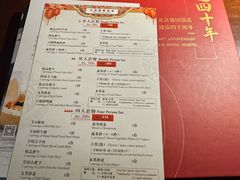-北京建国饭店
