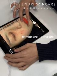 -MLP美丽派·问题肌疗愈中心