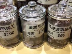 -么凤(波斯富街店)