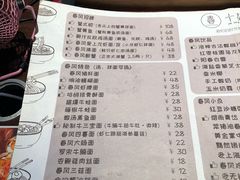 菜单-十面春风·江南面馆(崇宁路店)