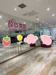 点击看大图 -葆姿普拉提·瑜伽