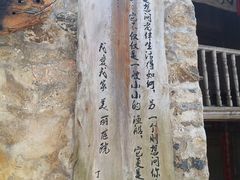 -东沙渔村