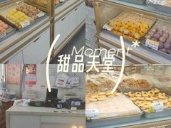 -爱德顺糕点食屋(利民道店)