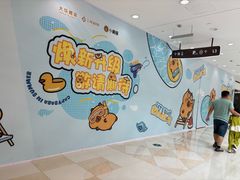 -光启城时尚购物中心