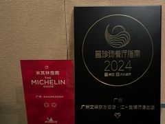 -广州文华东方酒店·江-由辉师傅主理