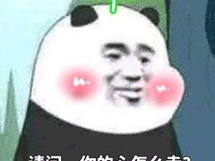 -大姐麻辣烫(莲宝中路店)