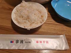 -拿渡·水煮鱼 麻辣香锅(西单大悦城店)