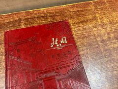 -北园酒家(小北路店)