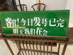 门面-醉英雄四川料理(新塘万达广场店)