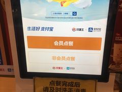 -汉堡王(大连柏威年餐厅店)